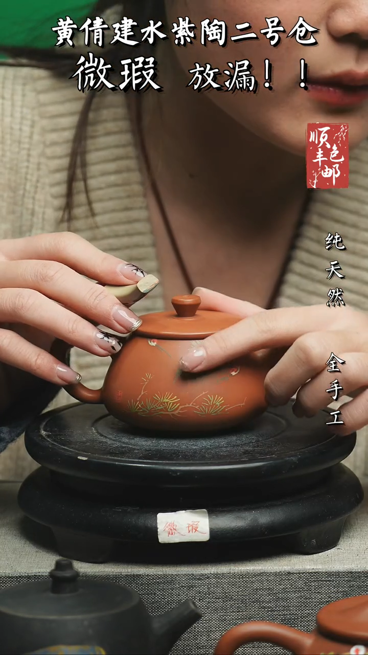 【闪购商品】壶云南建水紫陶西施茶壶 微瑕22