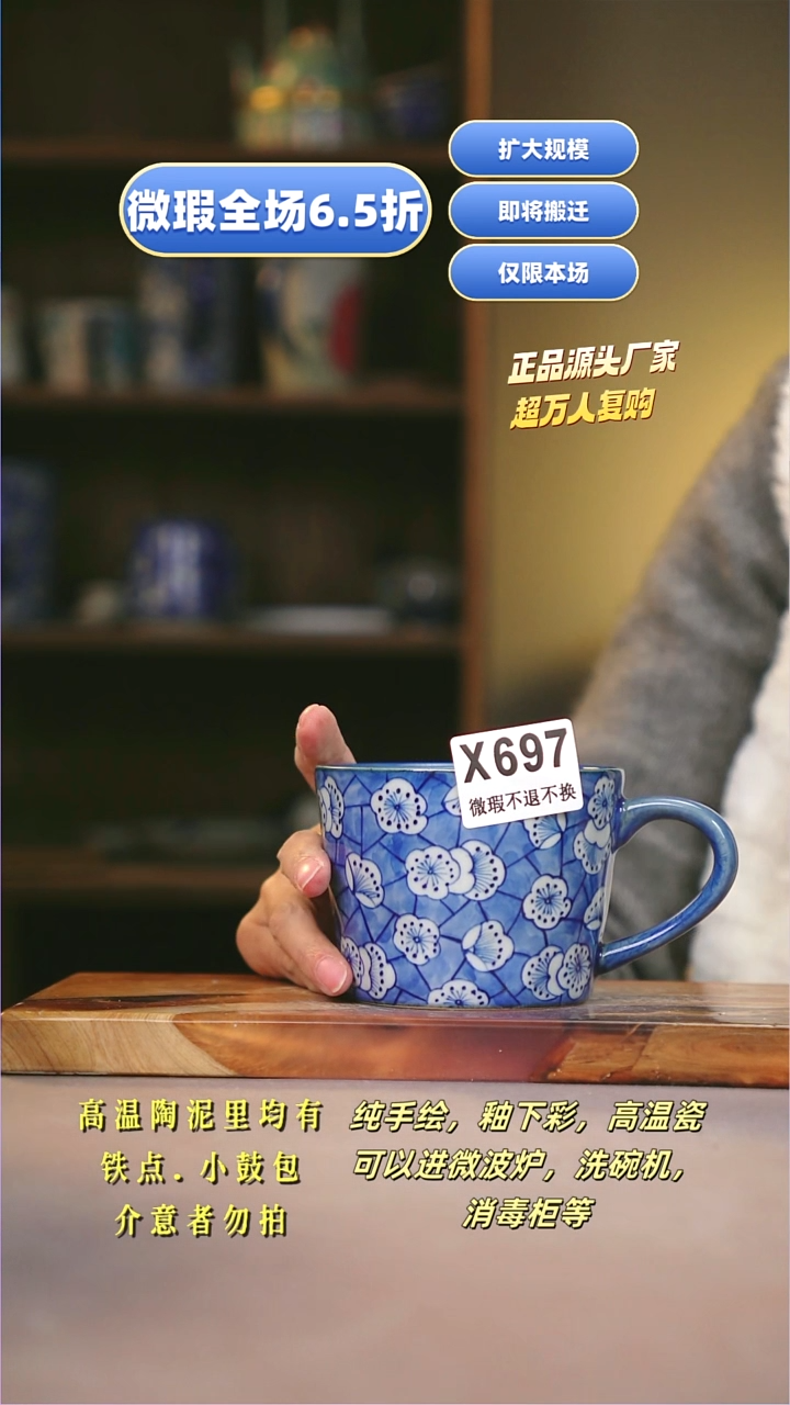 其他WX697陶然集器瓷器