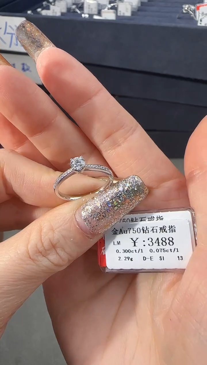 【闪购商品】钻石戒指/指环18K金镶嵌310000