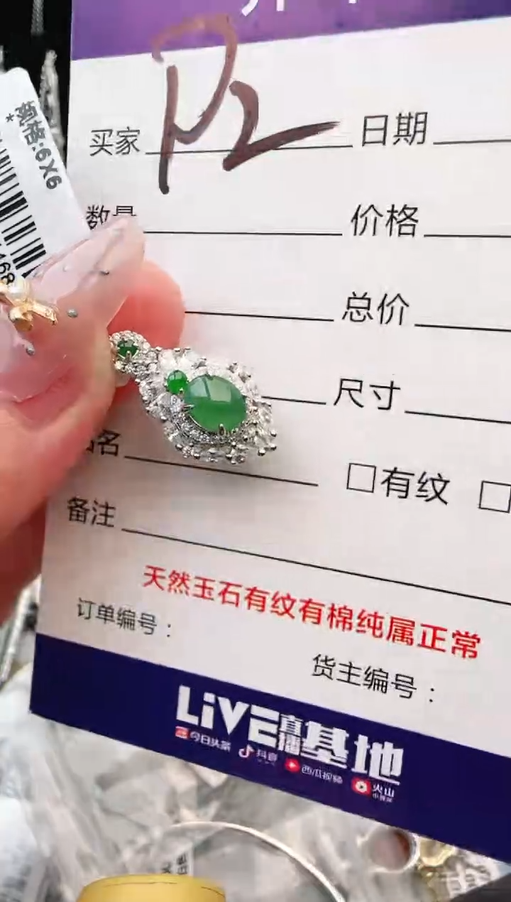 银S925镶嵌手链翡翠.