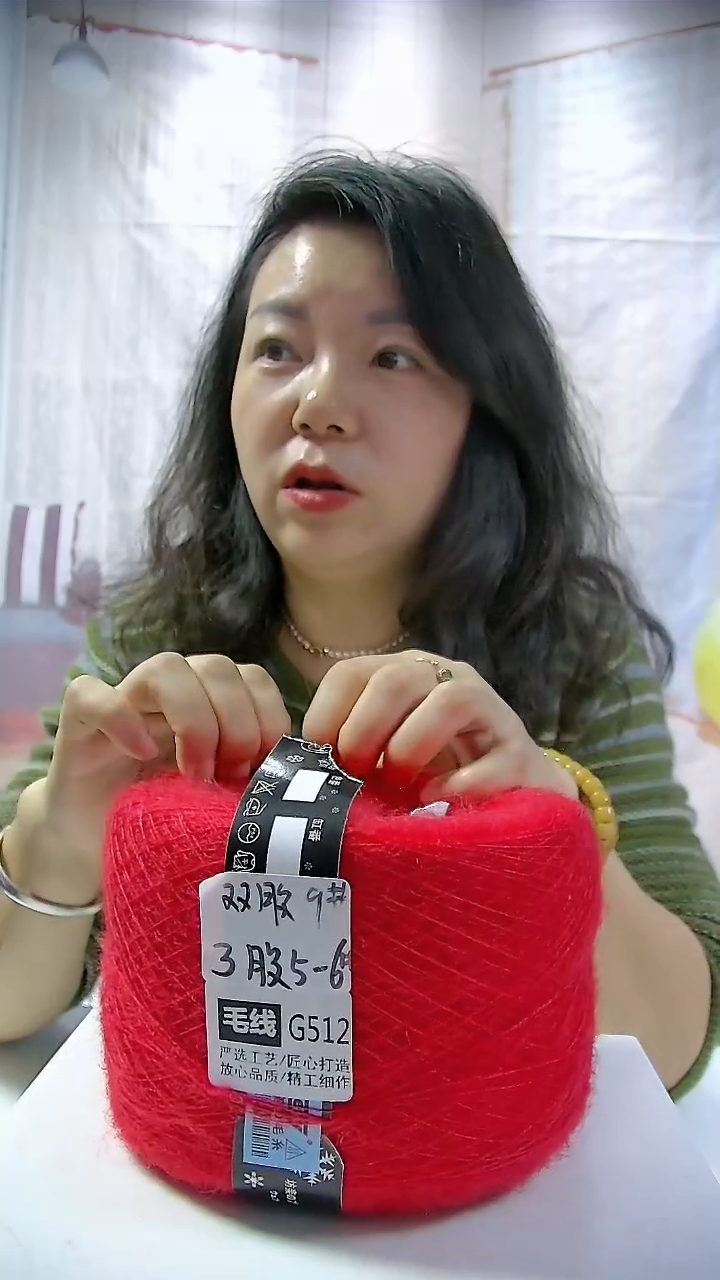 【G512红色】进口万支马海毛1团(0.5斤)(双股9号针)   