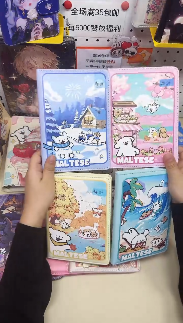 B6皮面本彩页本--B6---线条小狗一套