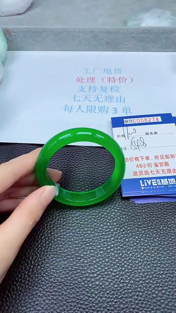 拍下以实物为准8274