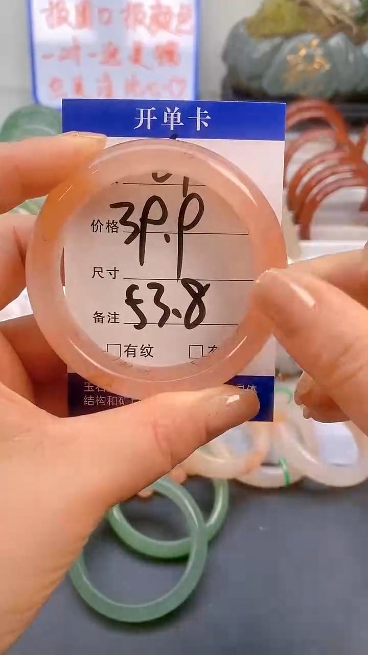 【闪购商品】石英质玉手镯未镶嵌61-53/54多样性发货看清圈口下单