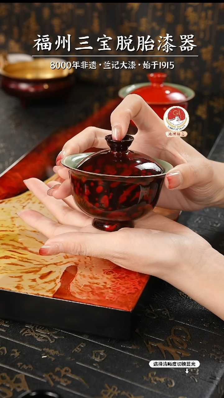 【闪购商品】大漆漆器 暗红盖碗