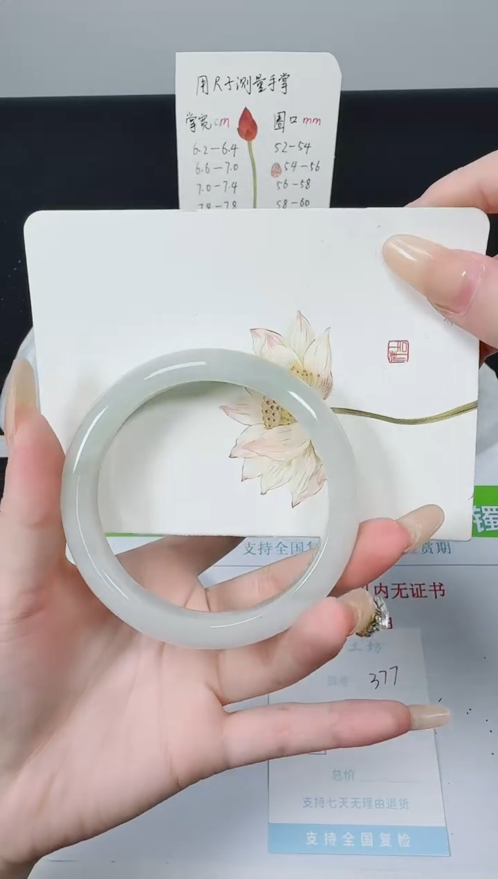 【闪购商品】石英质玉手镯未镶嵌K377-60.3