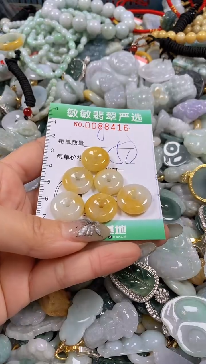 【闪购商品】翡翠颈饰未镶嵌闪购0088416