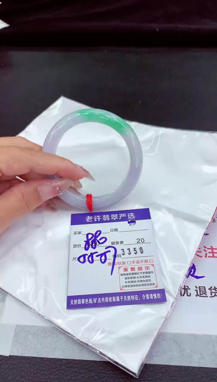 翡翠手镯未镶嵌111111111