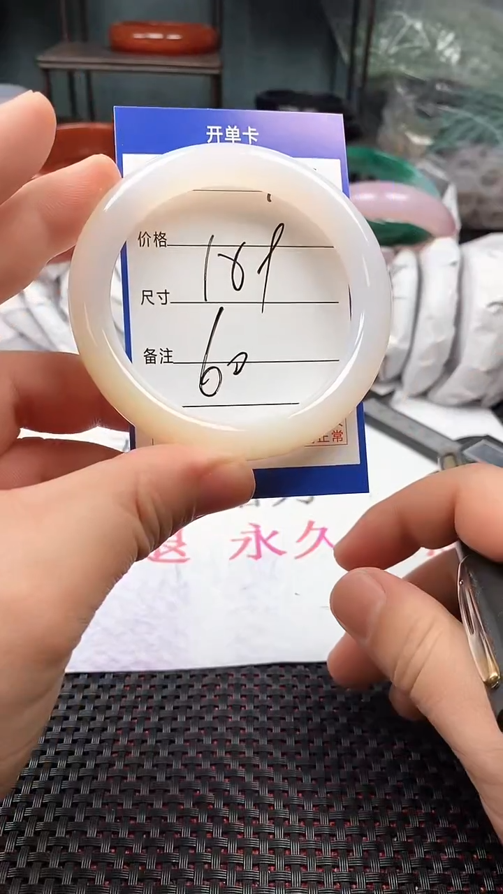 【闪购商品】玛瑙/玉髓手镯未镶嵌453-58多样性发货看清圈口下单