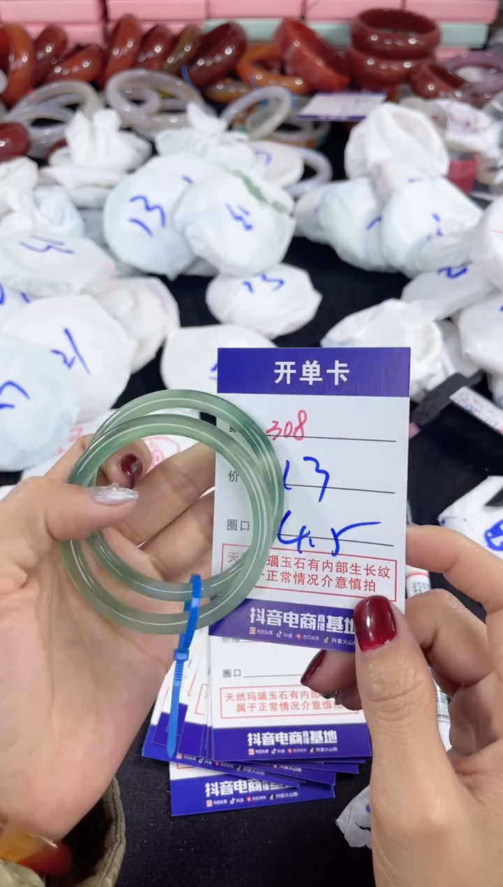 【闪购商品】玛瑙/玉髓手镯未镶嵌308