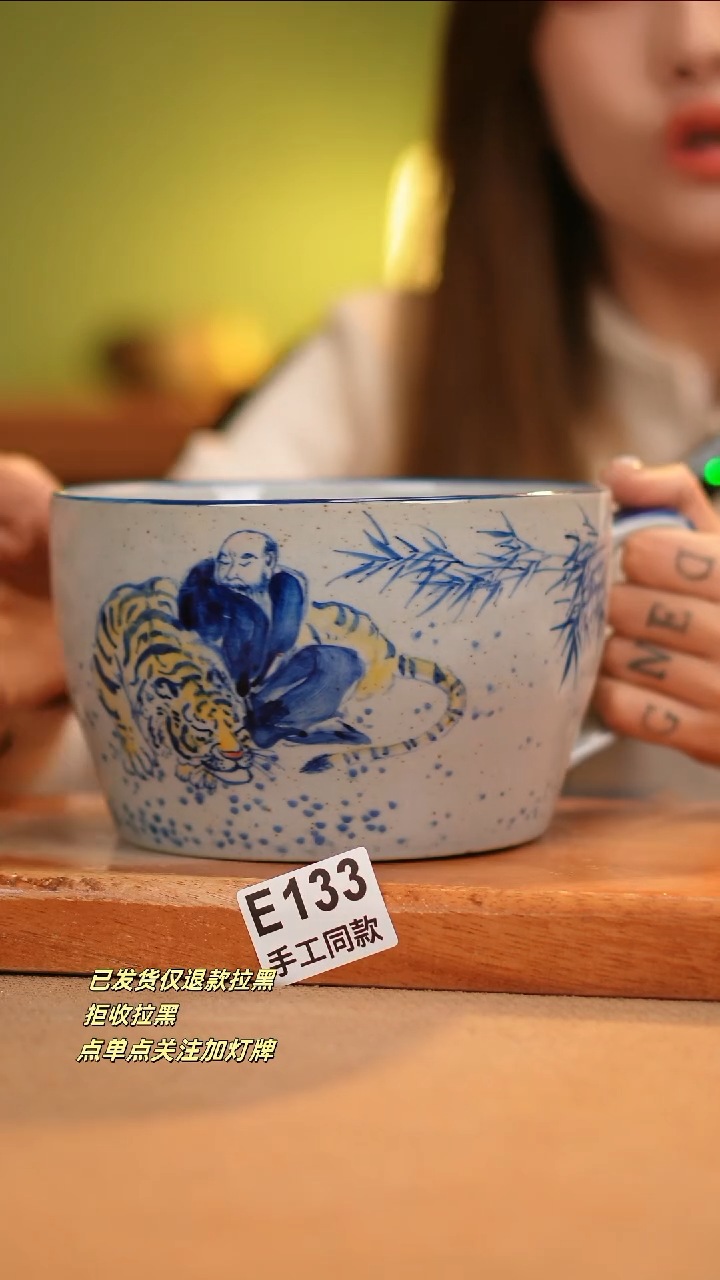 【闪购商品】其他E133窑林瓷业瓷器