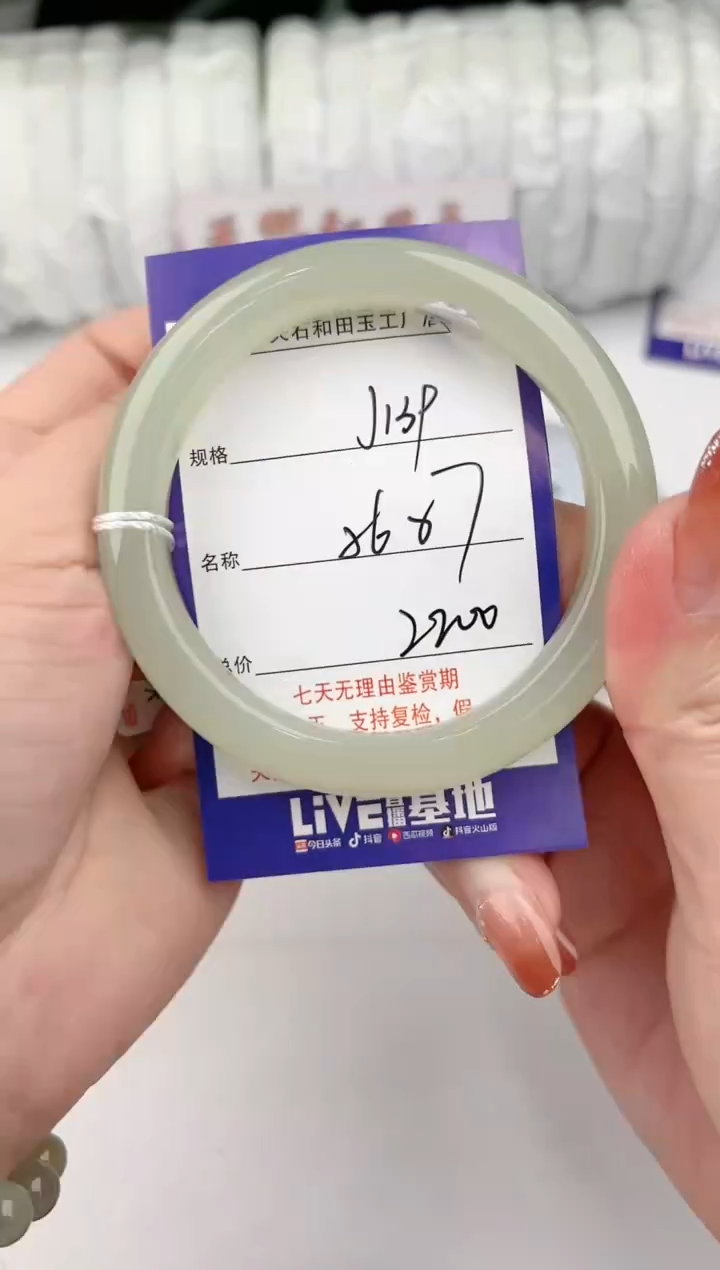 【闪购商品】和田玉手镯未镶嵌139颜色微差无瑕