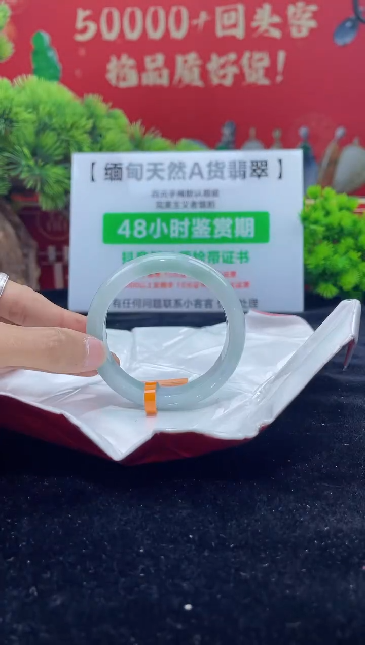 【闪购商品】翡翠手镯未镶嵌3手镯1