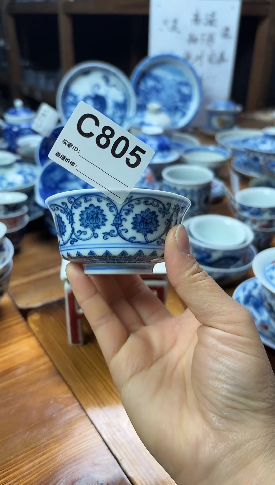 摆件陶瓷茶具茶杯C805