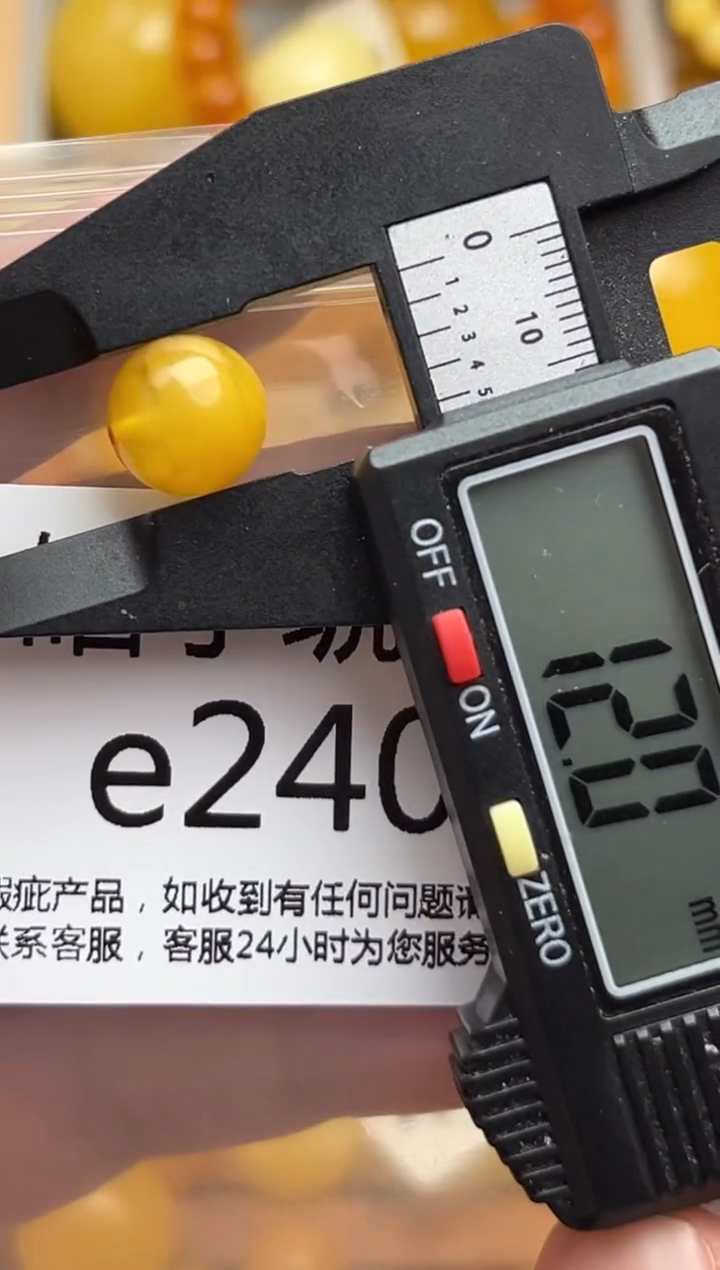 裸石蜜蜡未镶嵌天然蜜蜡微瑕珠子 假一赔万