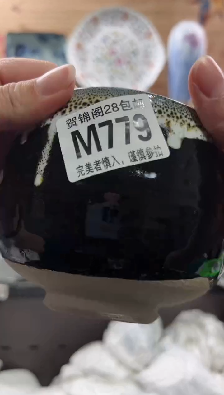 【闪购商品】瓷片当天满28米包邮M779