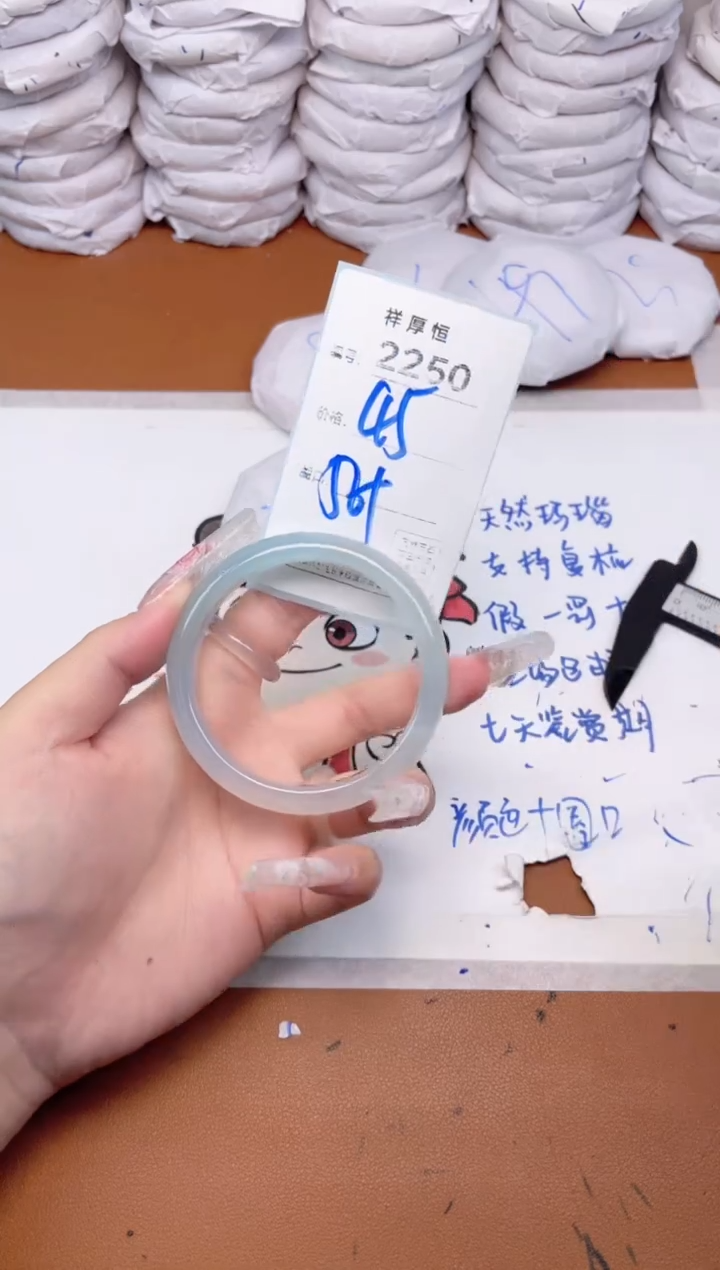 玛瑙/玉髓手镯未镶嵌2250