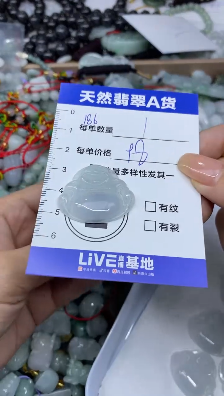 吊坠(不含链)未镶嵌翡翠德**馨天然翡翠A货批量多样性发一件