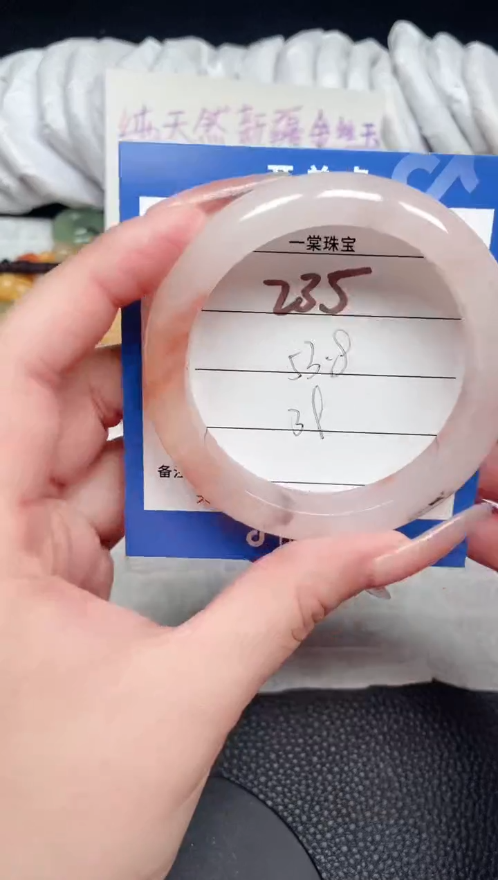 【闪购商品】石英质玉手镯未镶嵌235