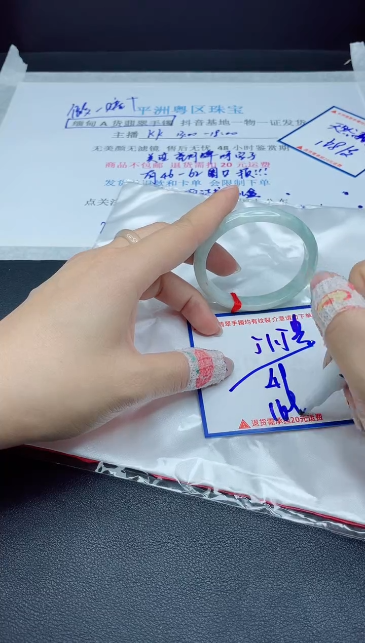 【闪购商品】翡翠手镯未镶嵌我s1