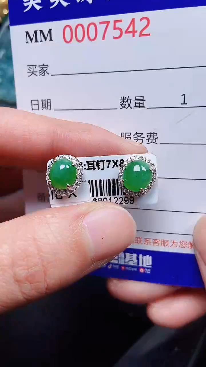 颈饰银S925镶嵌翡翠7542