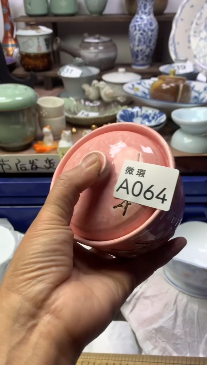 【闪购商品】瓷片明雅阁工艺品店