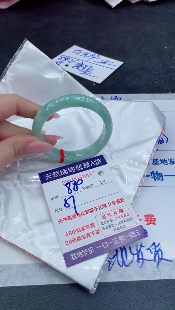 【闪购商品】翡翠手镯未镶嵌111111111111