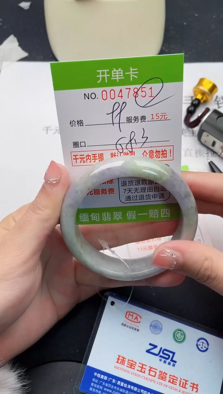 【闪购商品】翡翠手镯未镶嵌51天然缅甸A货