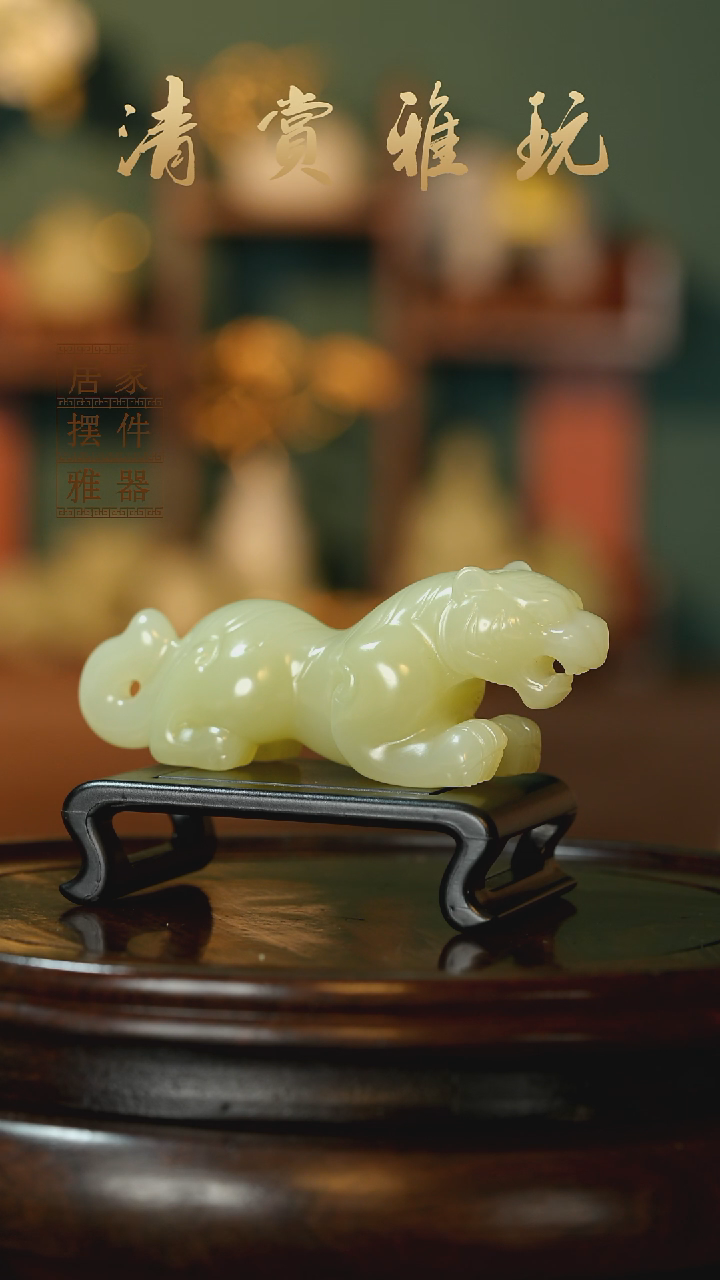 玉《如虎添翼》摆件