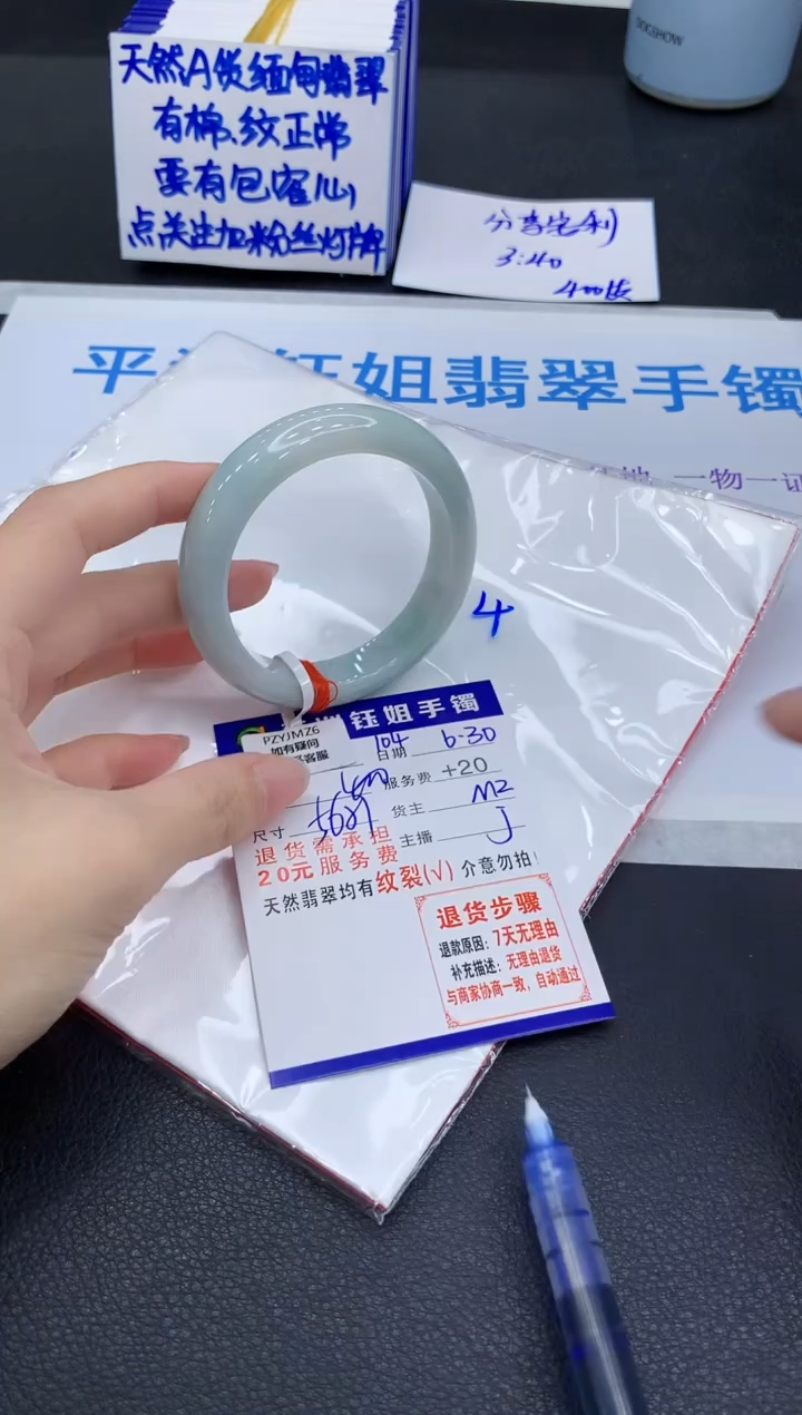 翡翠手镯未镶嵌111111111111