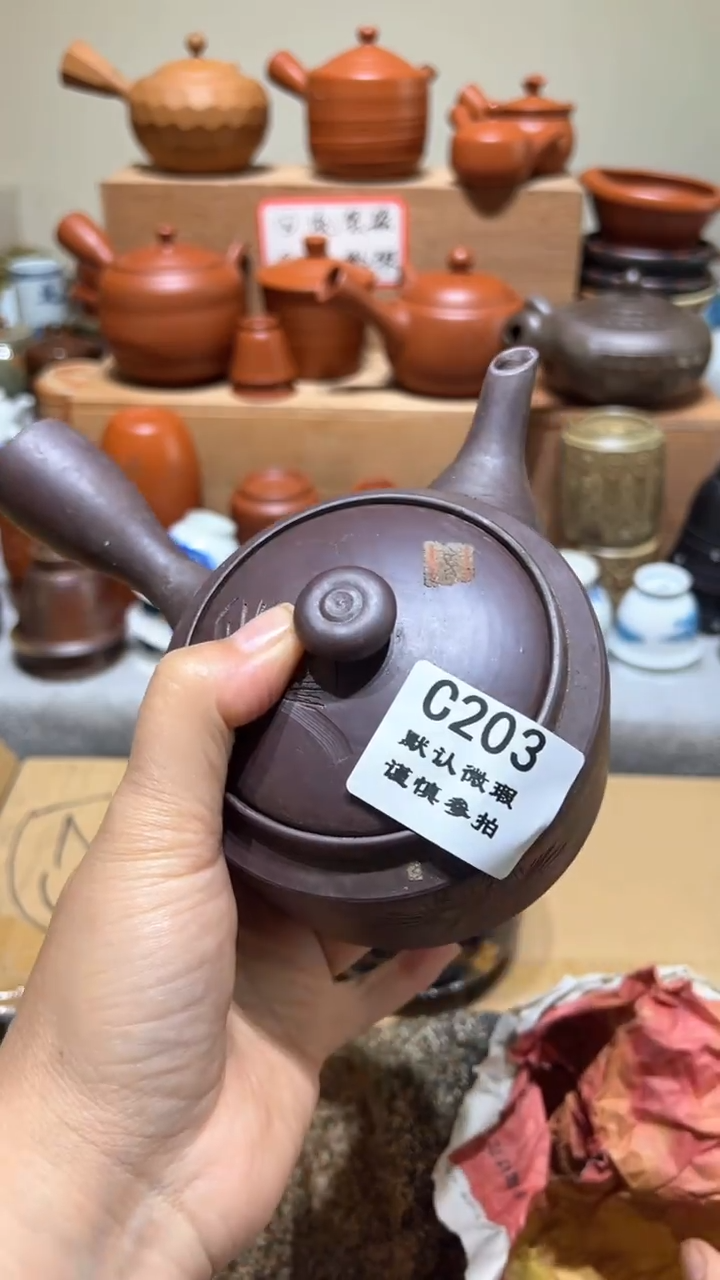 【闪购商品】203瓷香阁回流瓷器默认微瑕