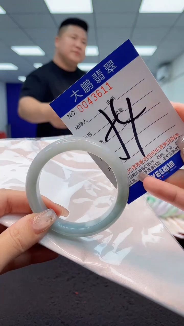 【闪购商品】翡翠手镯未镶嵌 AAAAAAAAAA