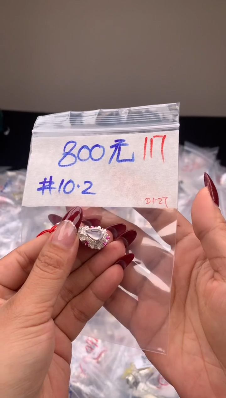 【闪购商品】定制翡翠未镶嵌毛货需精细抛光拍一发一