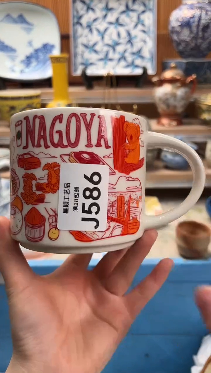 瓷片月***C586  J满28包邮 不满找客服延期发货