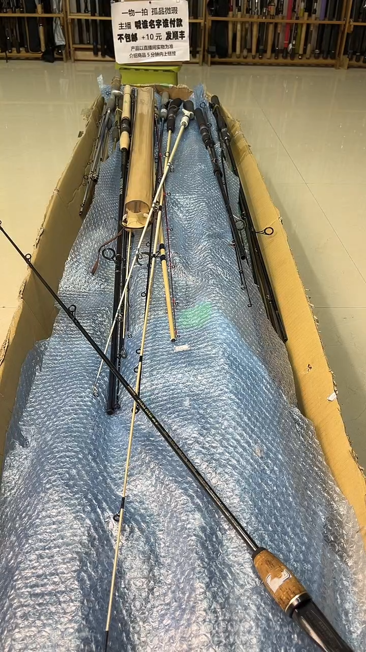用****7中古鱼竿，实物以直播间为准