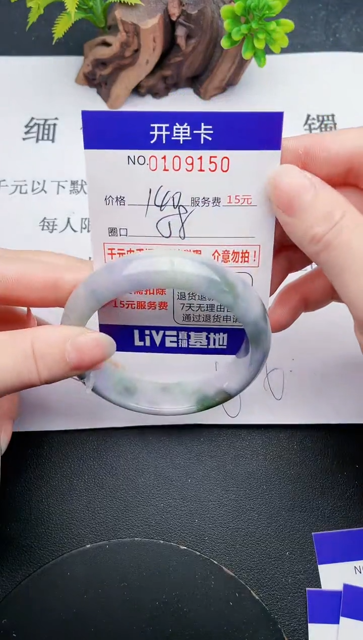 ·50即见即所得拍啥发啥