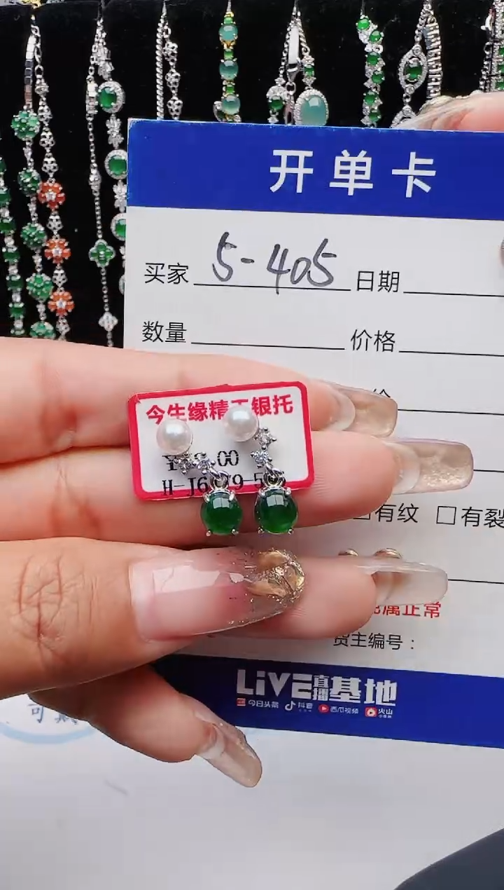 【闪购商品】翡翠戒指银S925镶嵌12111111