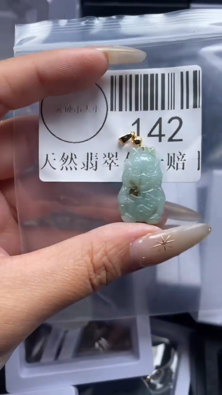 颈饰未镶嵌翡翠142