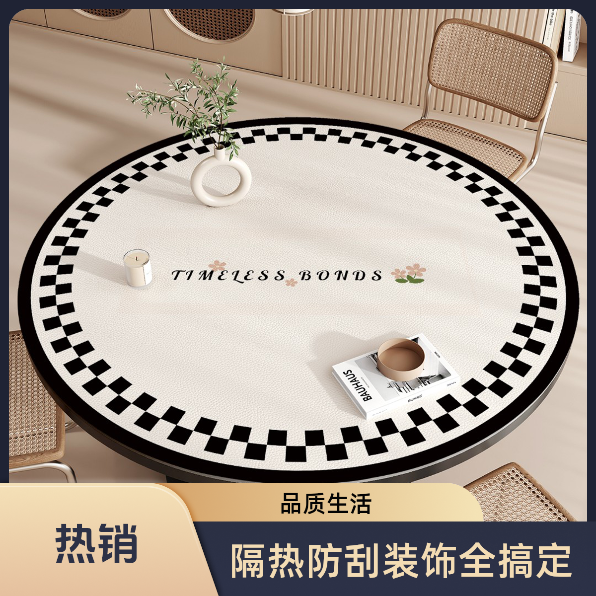 圆桌桌垫免洗防油防水防烫皮革圆形茶几桌垫轻奢高级电视柜台面垫
