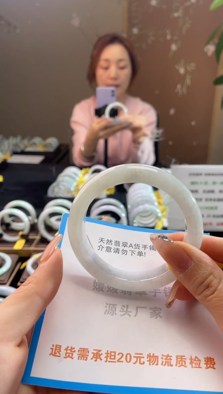 未镶嵌手镯翡翠55.8圈口t