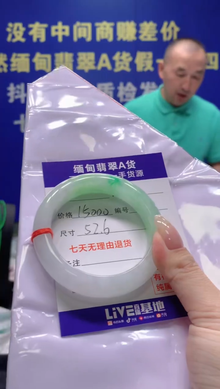 【闪购商品】翡翠手镯未镶嵌翡翠手镯单样发一