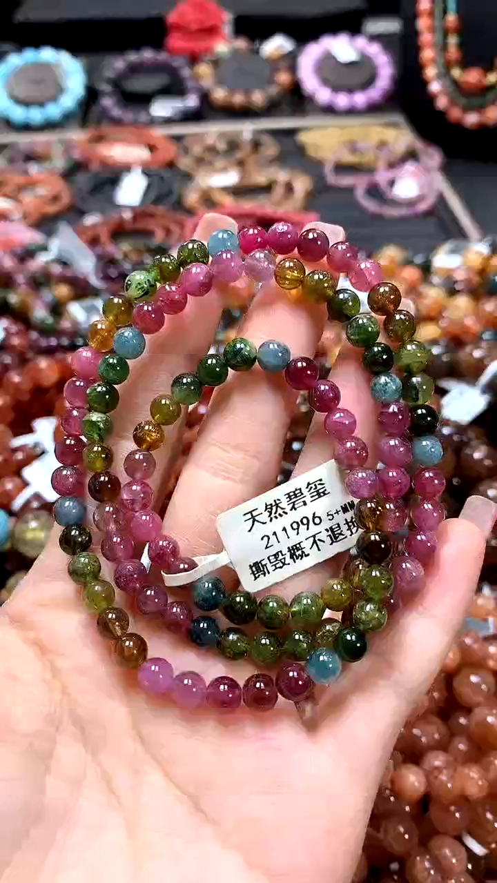 【闪购商品】碧玺手链未镶嵌5+******