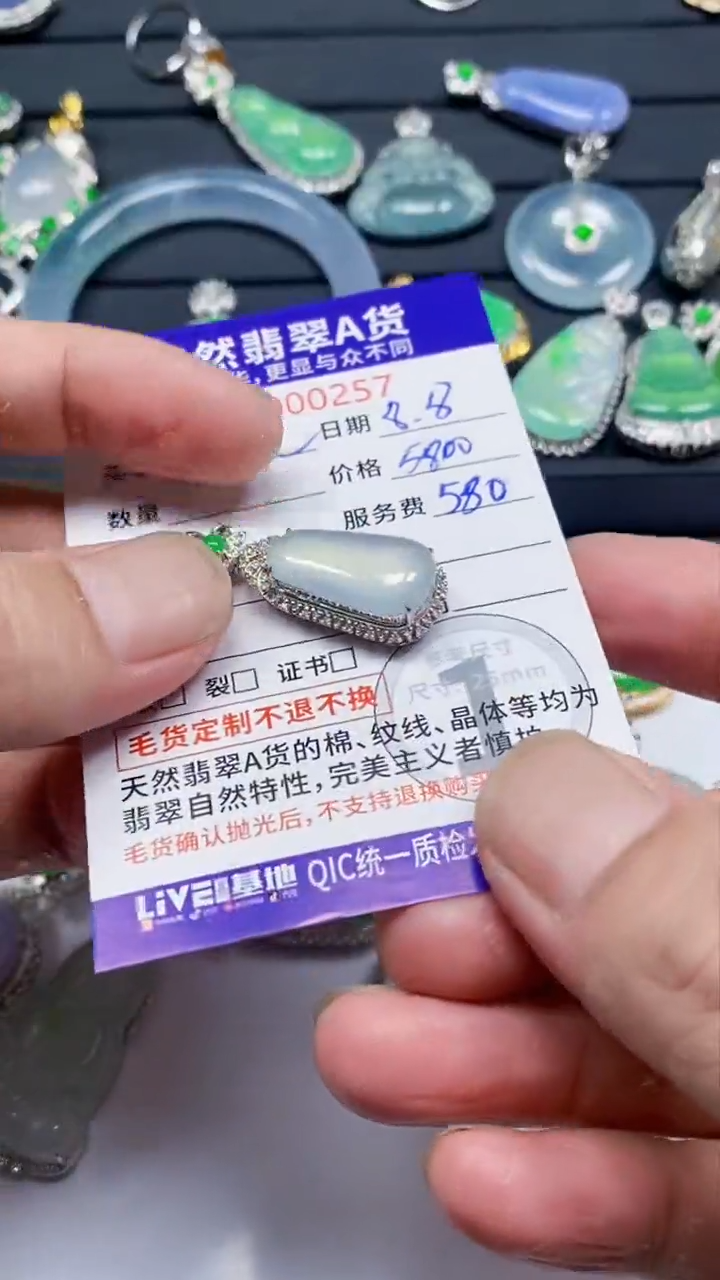 翡翠18K金镶嵌颈饰翡翠