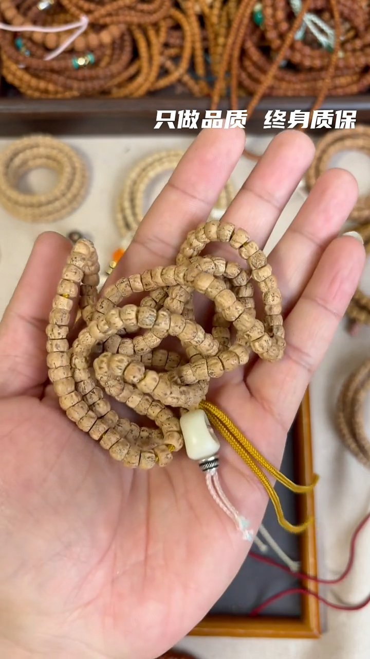 手串柏香籽/百香籽家****?大肠+配饰