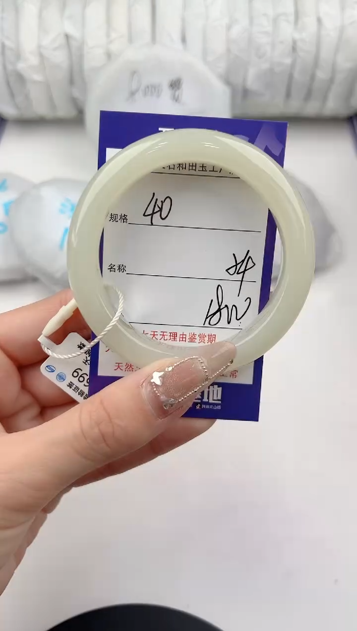 【闪购商品】和田玉手镯未镶嵌40颜色微差无瑕疵