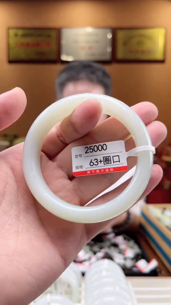 【闪购商品】和田玉手镯未镶嵌63+