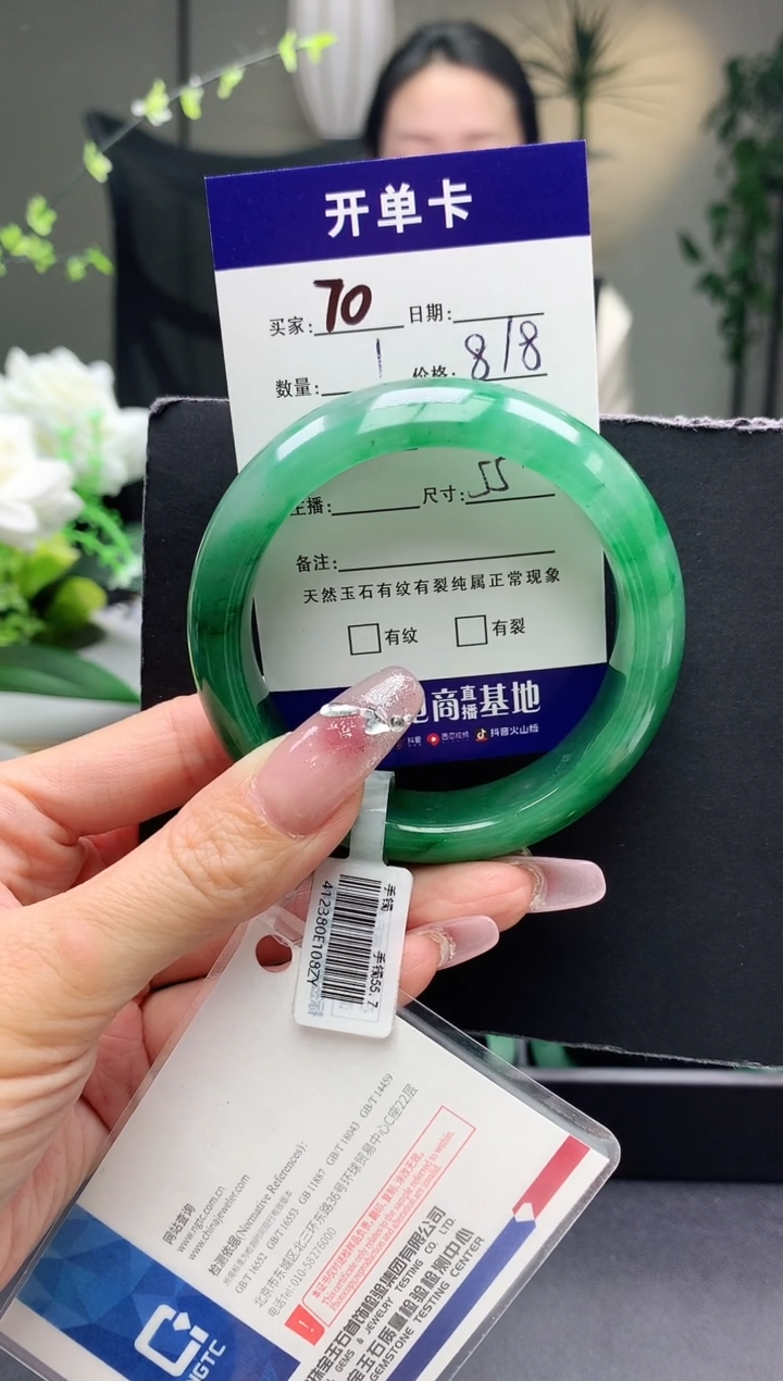 【闪购商品】石英质玉手镯未镶嵌序号70圈口55+