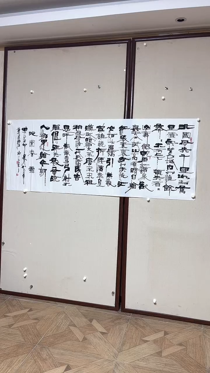 【闪购商品】书法精品老师书法