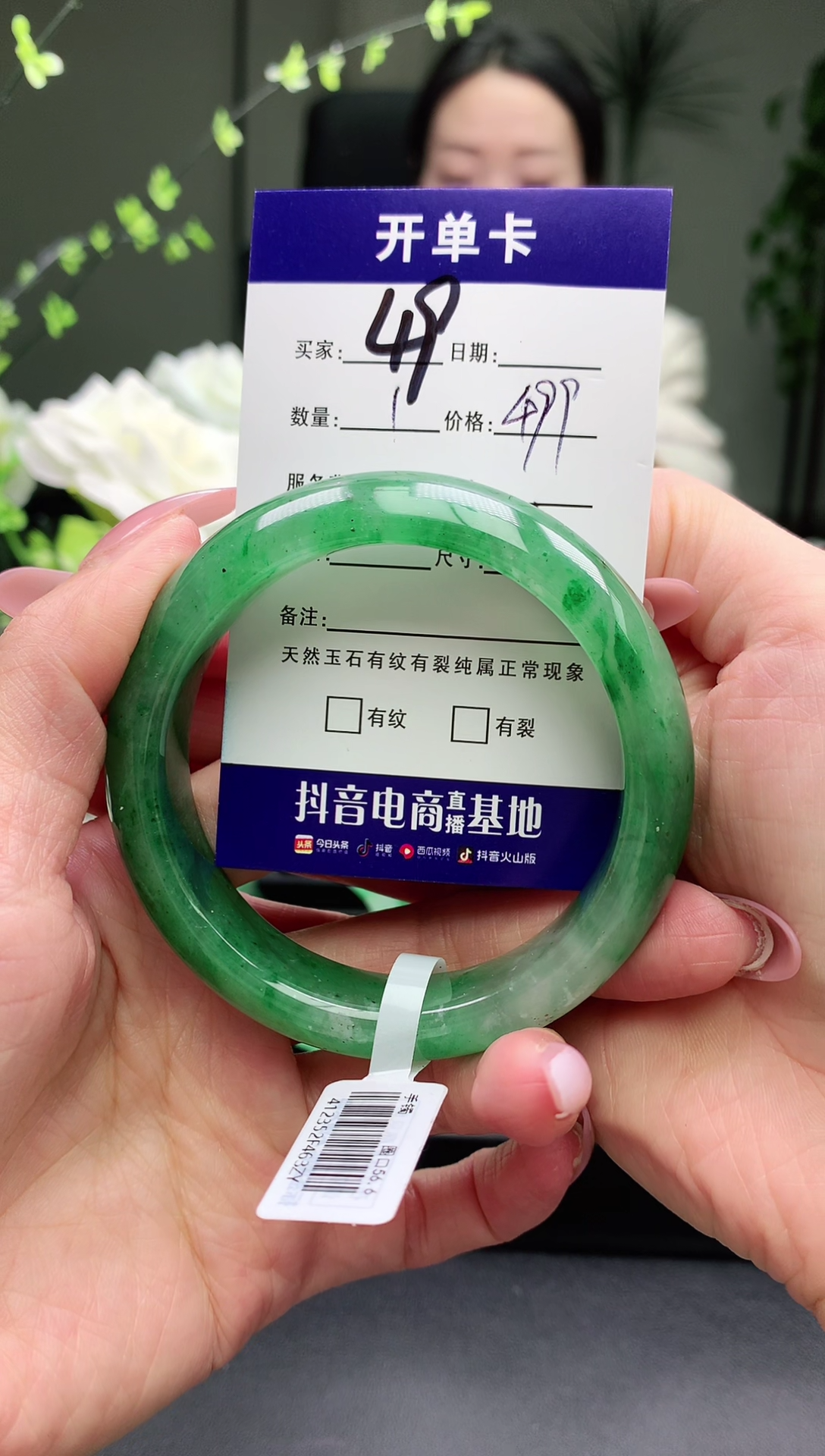 【闪购商品】石英质玉手镯未镶嵌序号49圈口56