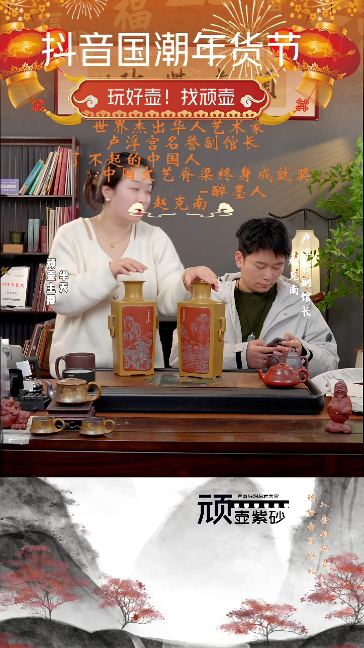 【闪购商品】紫砂茶壶ZKN 段泥 编钟瓶